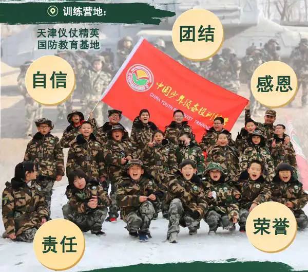 如何制定智能篮球训练计划_2