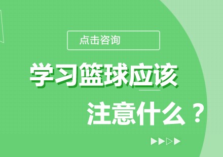 篮球训练心得体会400字怎么写_0